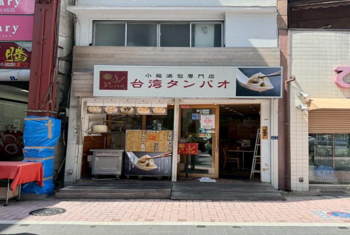 大山駅徒歩5分!1階路面の台湾料理の居抜き物件！